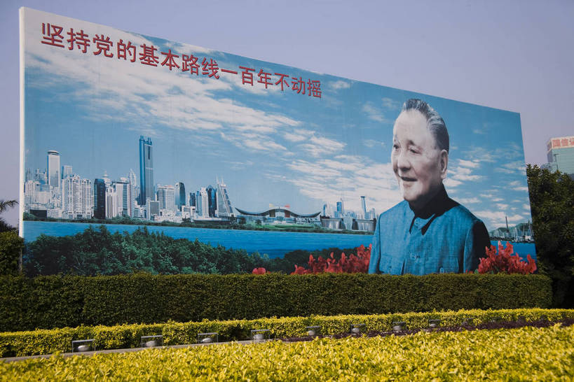 人群,花园,横图,彩色,室外,旅游,度假,美景,城市风光,城市,大厦,建筑,汽车,深圳,中国,亚洲,邓小平,标志,广告牌,景观,交通,开放,娱乐,标识,现代,现代建筑,旅客,特色,车,白云,蓝天,绿地,天,享受,休闲,景色,便捷,放松,运输,摄影,生活方式,经济,纪念,居住,美好,文明,参观,东亚,发展,广东省,中华人民共和国,快捷,深圳市,繁荣,改革,进步,发达,伟人,交流,彩图,观光,旅行,高楼,居住区,bj174