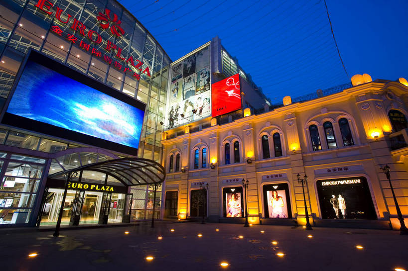 横图,室外,旅游,度假,名胜古迹,城市风光,标志建筑,城市,地标,建筑,夜景,中国,亚洲,遗迹,灯光,古迹,文化,文物,娱乐,建设,古建筑,历史建筑,特色,地标建筑,享受,休闲,灿烂,旅游胜地,放松,哈尔滨,古文明,东亚,黑龙江,中华人民共和国,灯火辉煌,旅行,俄罗斯文化,中央大街,bj174