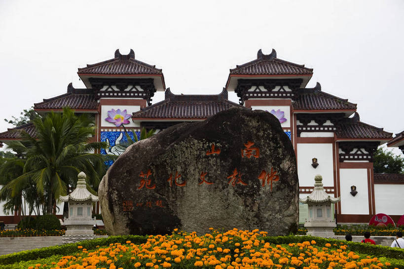 无人,横图,彩色,室外,白天,旅游,标志建筑,地标,建筑,三亚,中国,亚洲,书法,景观,建筑群,古典,建设,海南,天空,旅游胜地,摄影,中国文化,东亚,中华人民共和国,旅行,南山文化旅游区,传统文化,bj174