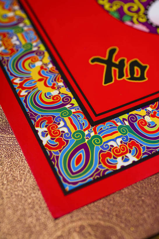 无人,竖图,彩色,室内,特写,静物,中国,春节,新年,节日,图片,装饰品,一个,饰品,贴画,竖,摄影,单个,中国文化,东亚,影棚拍摄,传统文化,年画,bj174