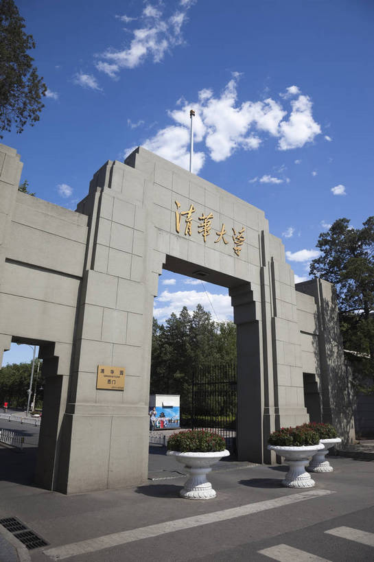 无人,学校,竖图,室外,白天,旅游,度假,草坪,名胜古迹,树林,标志建筑,地标,建筑,北京,中国,遗迹,古迹,文物,娱乐,建设,古建筑,校园,蓝天,校门,享受,休闲,旅游胜地,放松,风光,中国文化,古文明,东亚,旅行,传统文化,清华大学,bj174