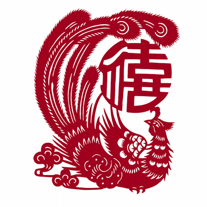 无人,方图,插画,留白,抠图,白色背景,婚礼,幸福,运气,重复,数码,科技,静物,中国,亚洲,阴影,风俗,对称,神话,艺术,装饰,网络,凤凰,符号,书法,文字,纸,高光,几何,计算机图形,合成,图画,传统,画,一只,红色,纸制品,工艺品,剪纸,精神,摄影,复杂,护身符,电脑合成图,数码合成图,仪式,合成图,中国文化,手艺,典礼,漫画,喜字,东亚,写实,具体,具象,式样,制度,彩图,影棚拍摄,传统文化,象征主义,bj175