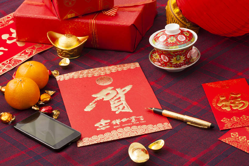 无人,横图,俯视,运气,静物,礼物,手机,照明,北京,春节,对联,亚洲,写,准备,堆叠,灯笼,纸灯笼,糖果,贺卡,古典,祝福,传统,红色,福字,灯具,汉字,财富,摄影,红包,照亮,珍贵,照明设备,中国文化,发短信,祝贺,墨水笔,智能手机,东亚,远古,东亚文化,无线电技术,古代文明,茶杯,彩图,高角度拍摄,影棚拍摄,拜年,元宝,传统文化,传统节日,bj175