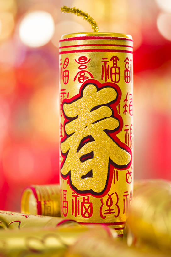无人,竖图,彩色,特写,背景,运气,静物,鞭炮,北京,中国,春节,新年,亚洲,堆叠,黄色背景,风俗,节日,丰富,庆祝,装饰,鲜艳,反射,古典,传统,红色,焰火,春天,汉字,精神,摄影,五颜六色,色彩斑斓,仪式,中国文化,典礼,五彩缤纷,古典风格,东亚,五彩斑斓,炽热,制度,五光十色,彩图,影棚拍摄,金子,传统文化,传统节日,象征主义,bj175
