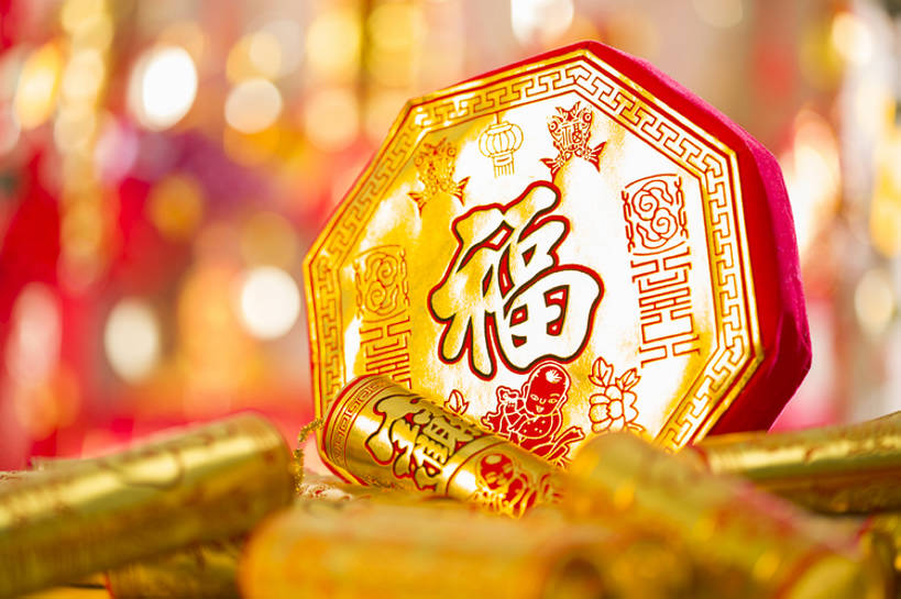 无人,横图,彩色,特写,背景,运气,静物,鞭炮,北京,中国,春节,新年,亚洲,堆叠,黄色背景,风俗,节日,丰富,庆祝,装饰,鲜艳,反射,古典,传统,焰火,福字,汉字,精神,摄影,五颜六色,色彩斑斓,仪式,中国文化,典礼,五彩缤纷,古典风格,东亚,五彩斑斓,炽热,制度,五光十色,彩图,影棚拍摄,金子,传统文化,传统节日,象征主义,bj175