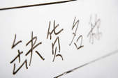 tkf003_394106
