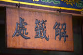 tkf003_680552