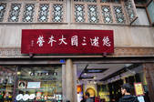 tkf002_103505