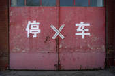 tkf005_238360